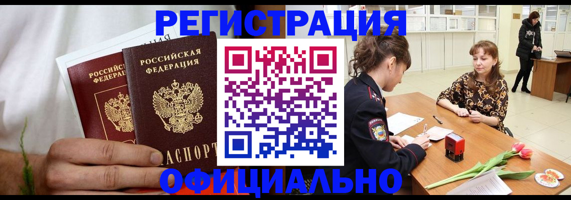 регистрация для дет. сада в Кунгуре